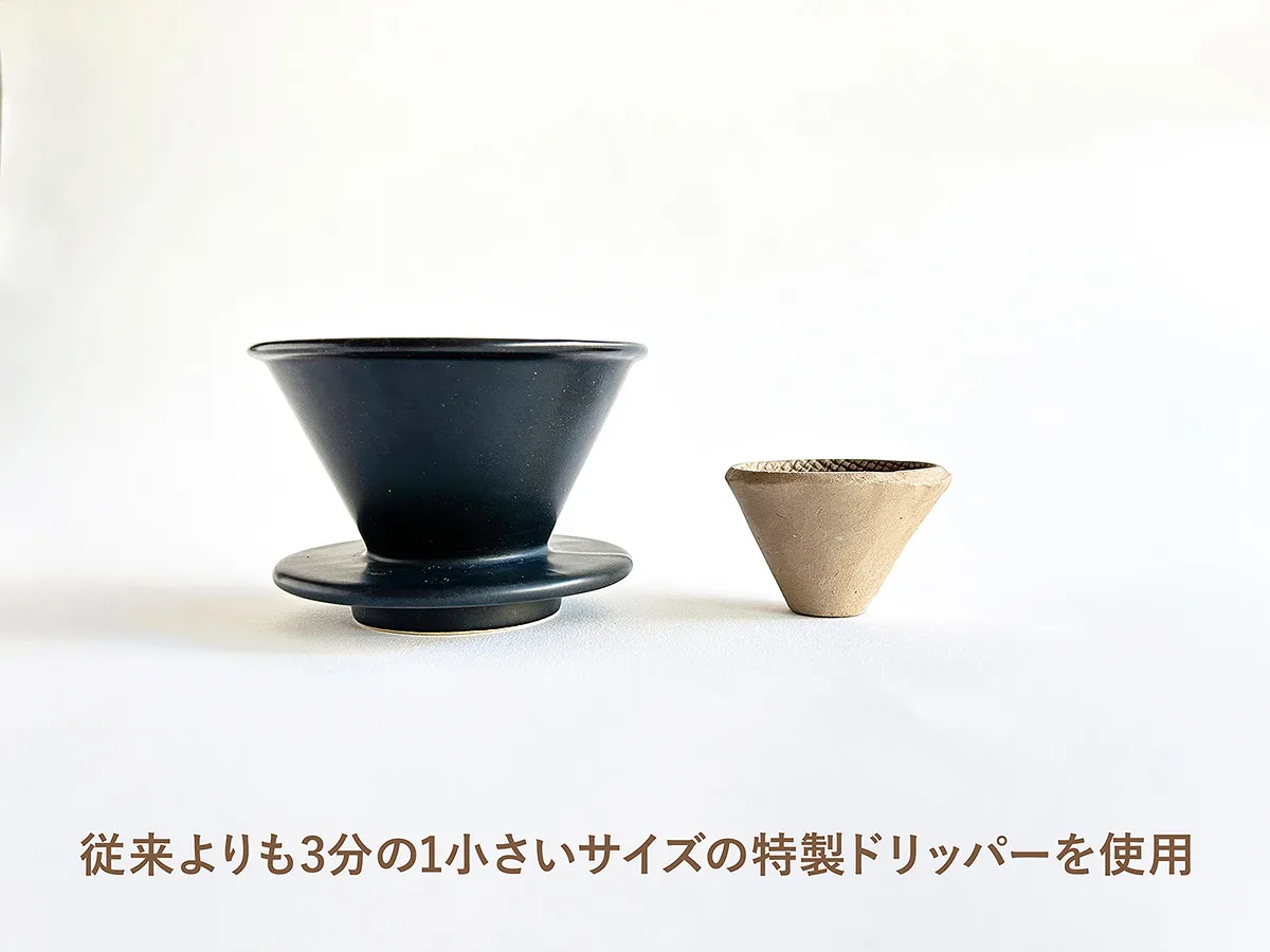 自分に合うコーヒーに出会えていますか？　─飲み比べ試飲セットを通して自分に最適なコーヒーを知る方法─