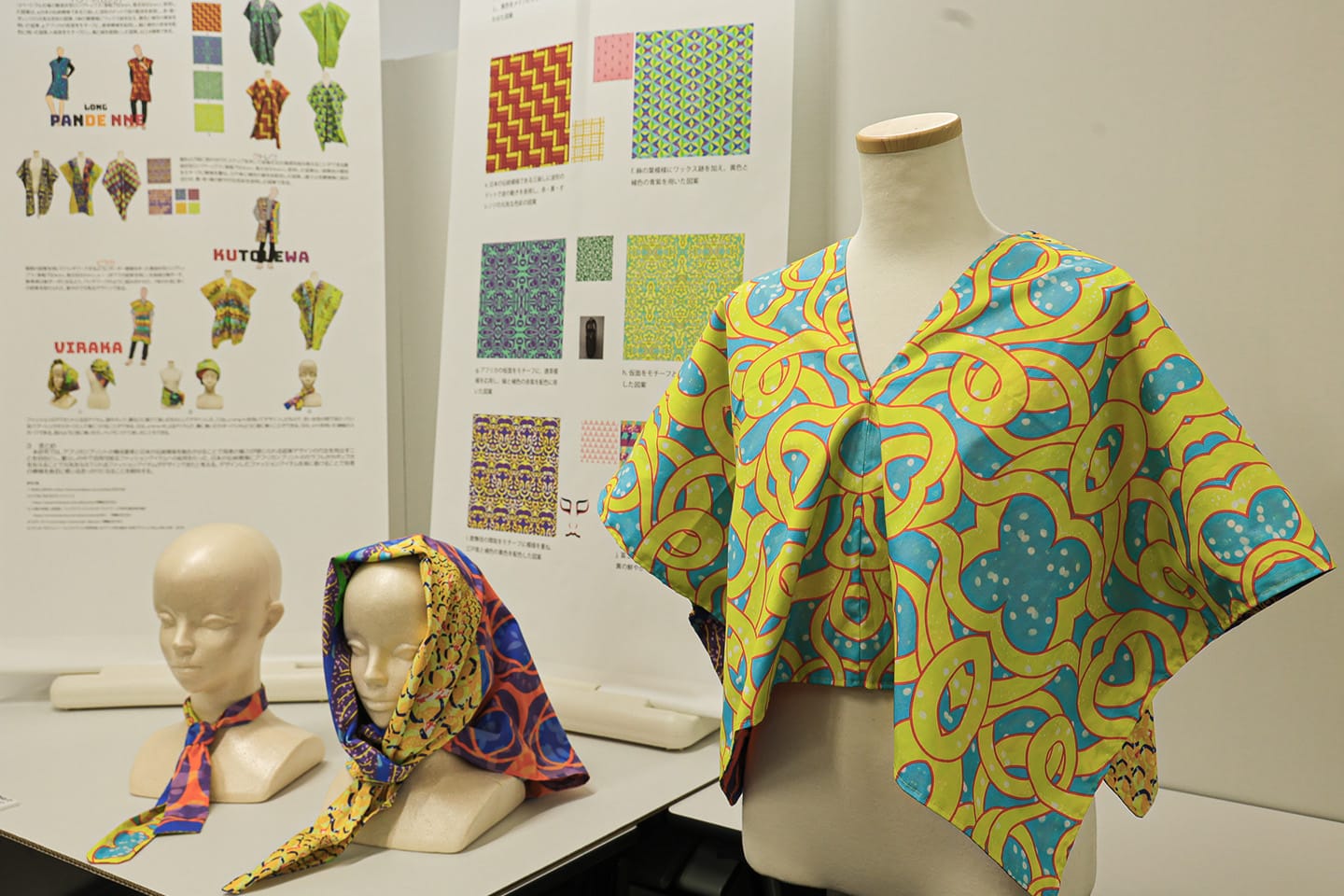 工学部 デザイン学科／工学研究科 情報・デザイン工学専攻 第35回「卒業・修了展」