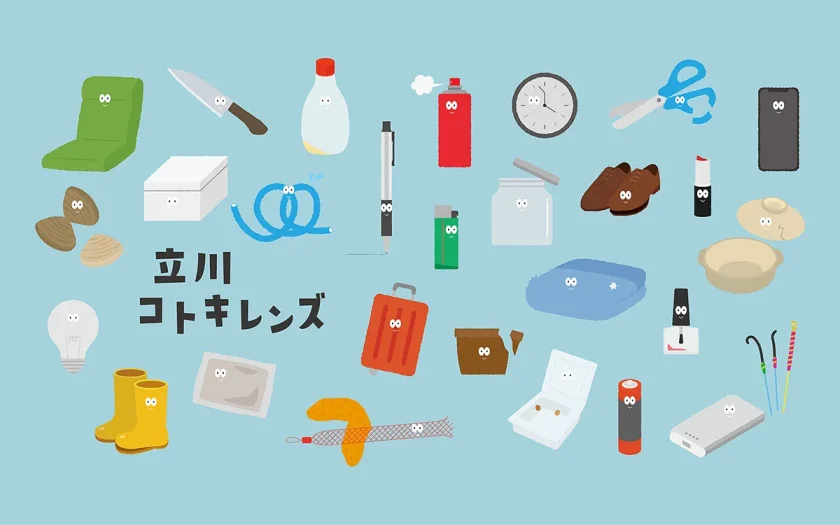 行動に繋げるための、情報の渡し方の研究　─立川市のごみ分別を例に─