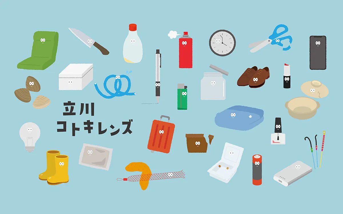 行動に繋げるための、情報の渡し方の研究　─立川市のごみ分別を例に─