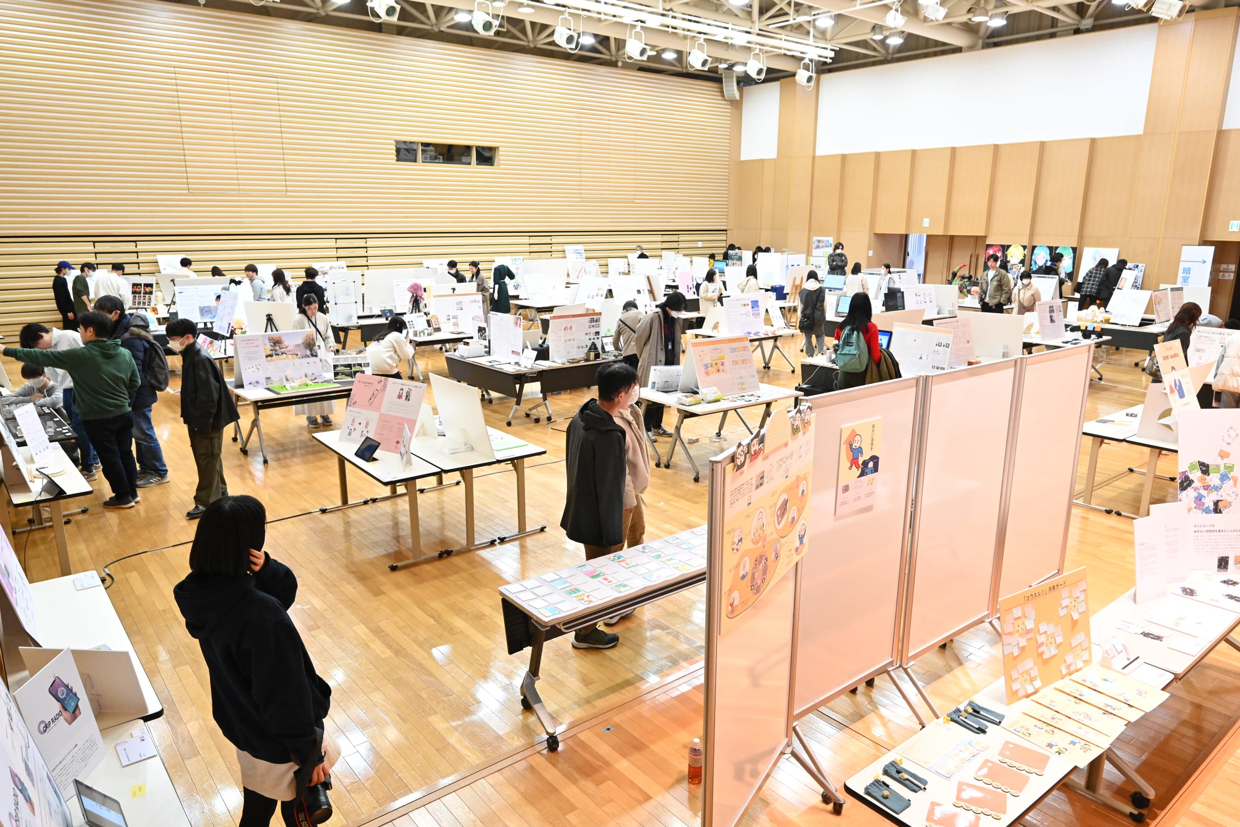 2023年度 千葉工業大学 創造工学部 デザイン科学科 卒業研究展