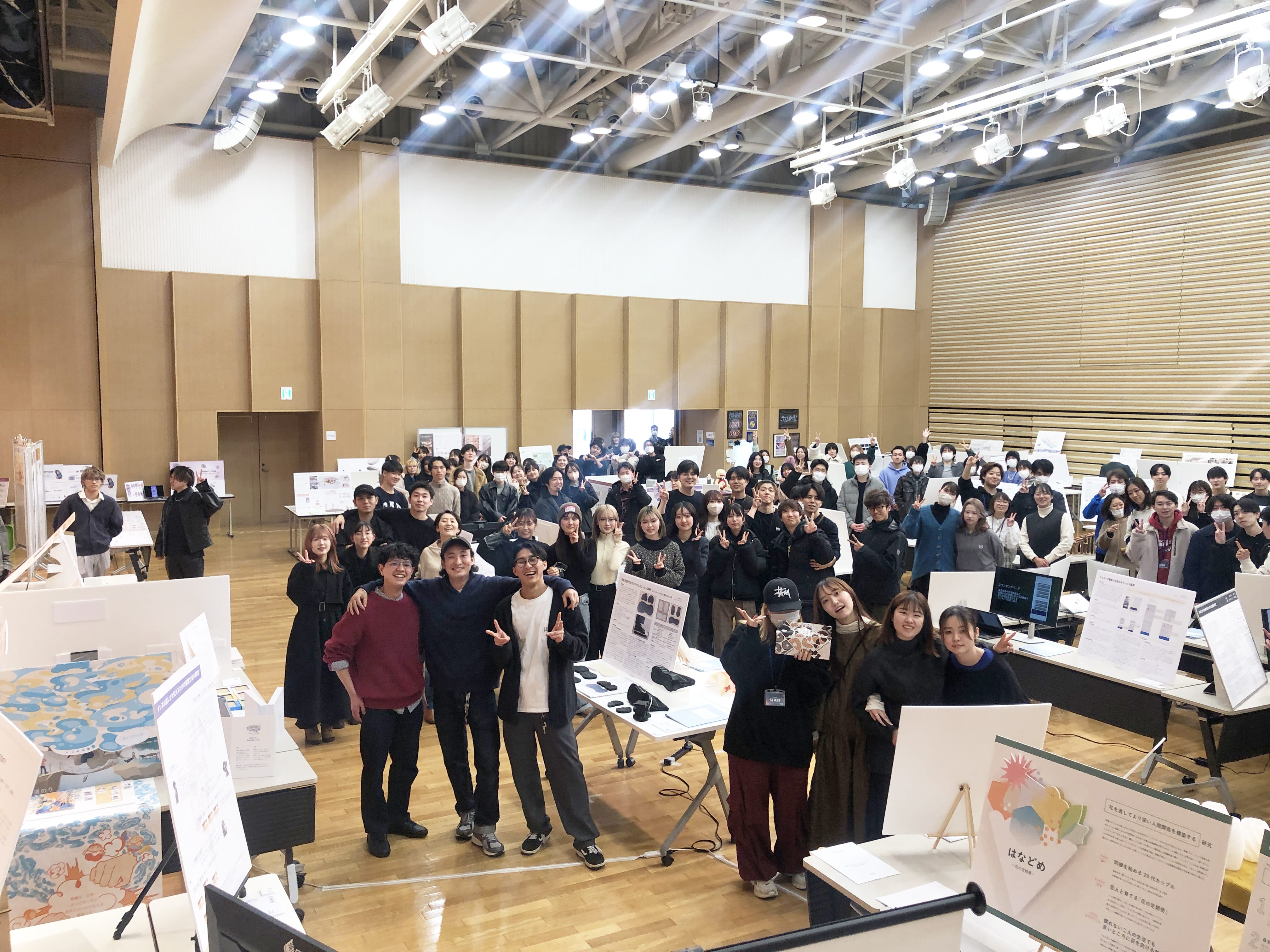 2023年度 千葉工業大学 創造工学部 デザイン科学科 卒業研究展