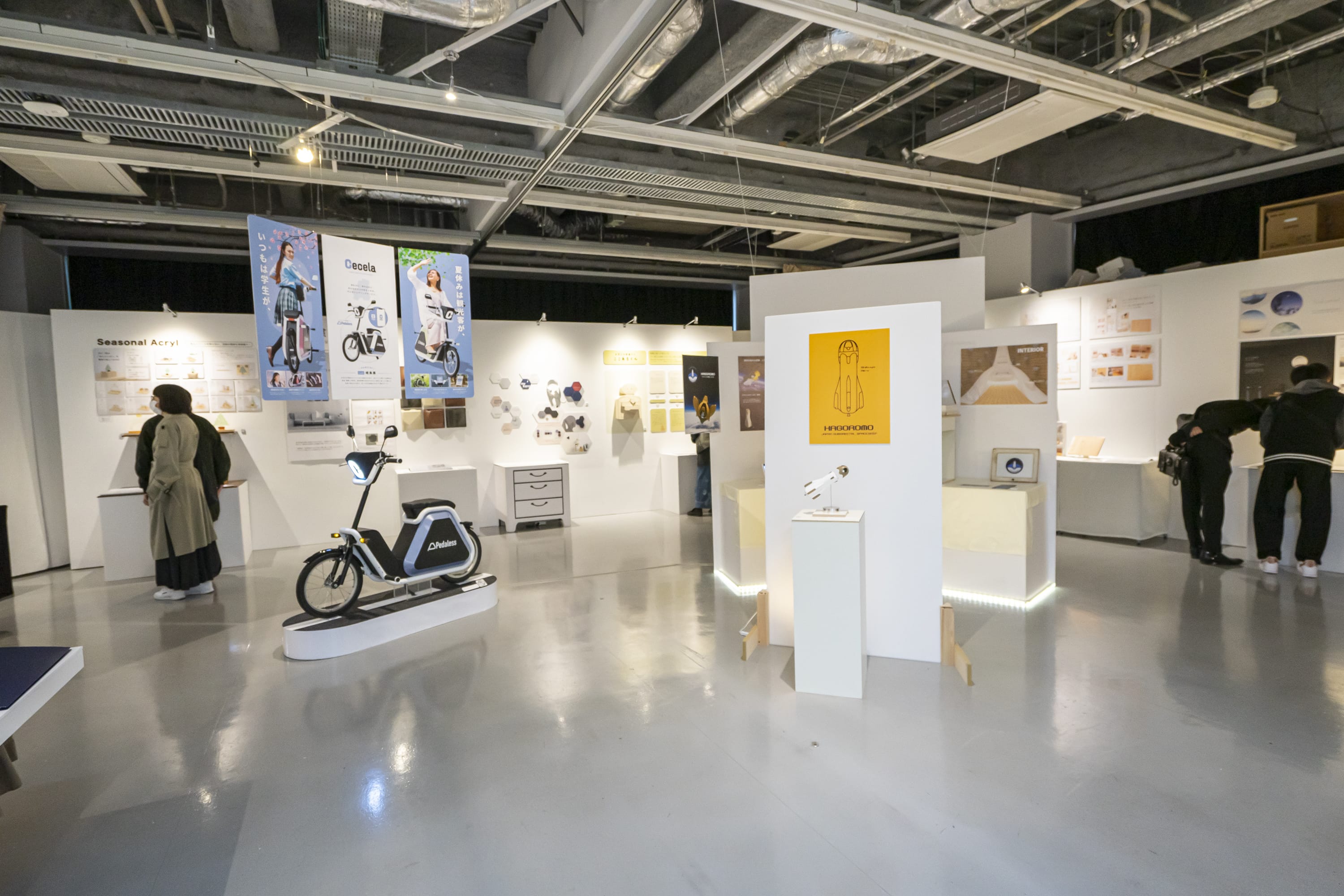 卒業生作品展「桑沢2023」