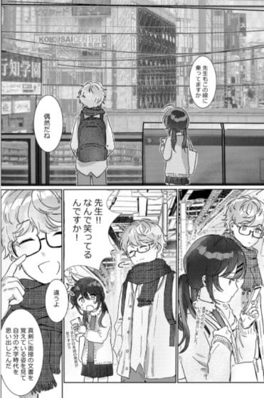 コエガスルホウへ→