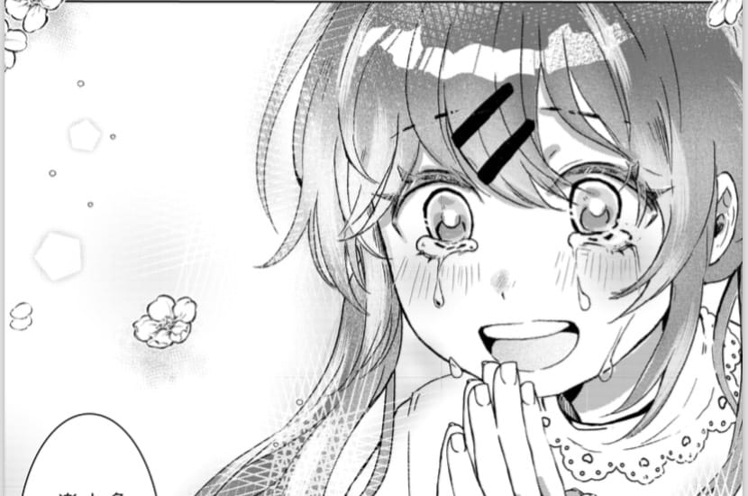 コエガスルホウへ→