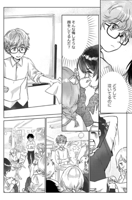 コエガスルホウへ→