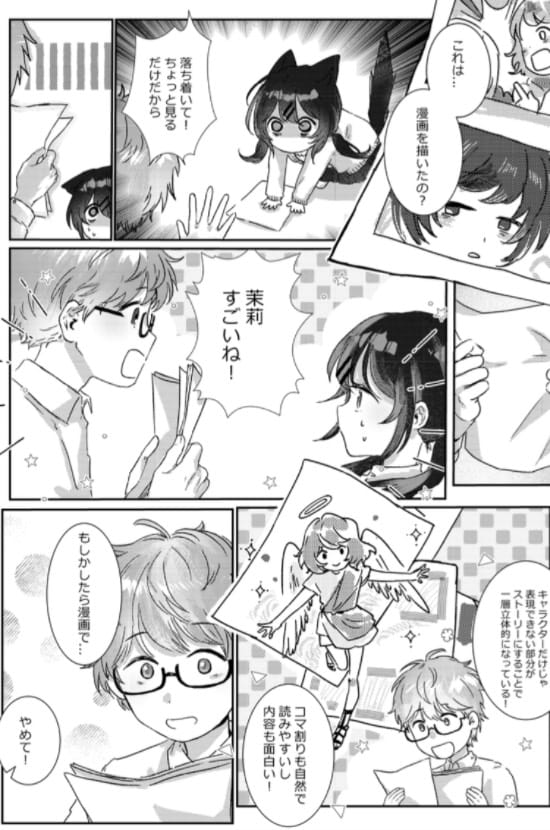 コエガスルホウへ→