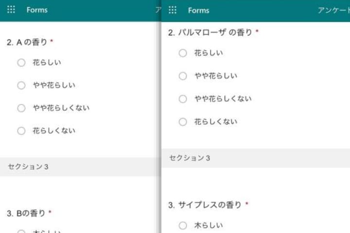 温度変化による香りの印象操作