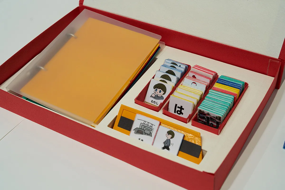 PECS（絵カードコミュニケーション）のリデザイン