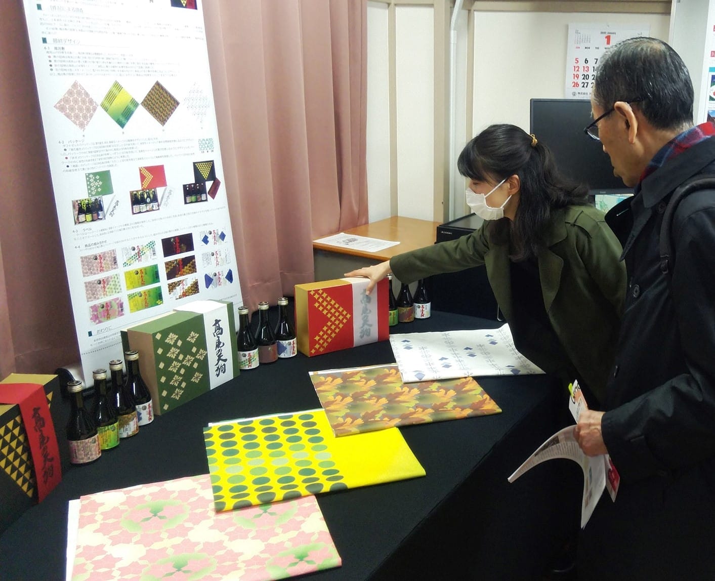 拓殖大学 工学部 デザイン学科卒業研究および工学研究科 情報・デザイン工学専攻修士研究の事例紹介