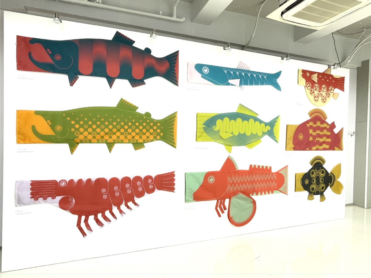 魚縁のぼり