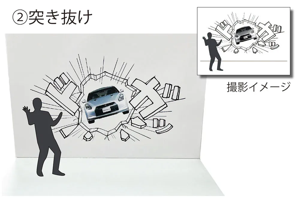 トリックアートを用いた記念撮影スポットの制作