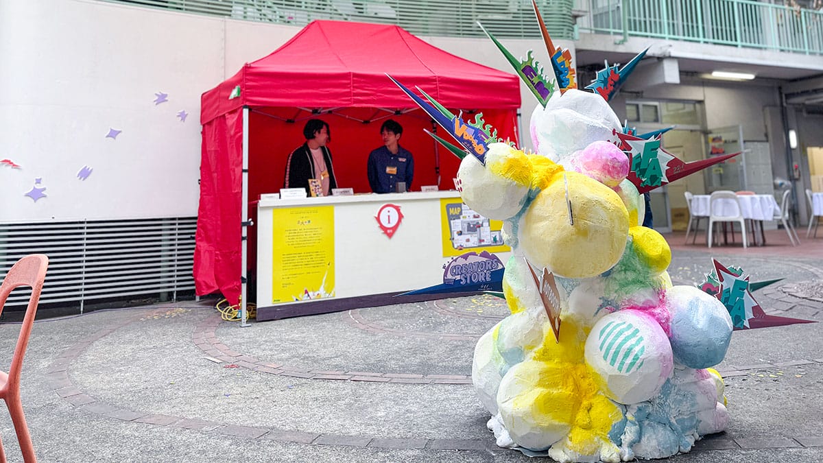 阿佐ヶ谷美術専門学校 卒業・修了制作展 2025「星火燎原」