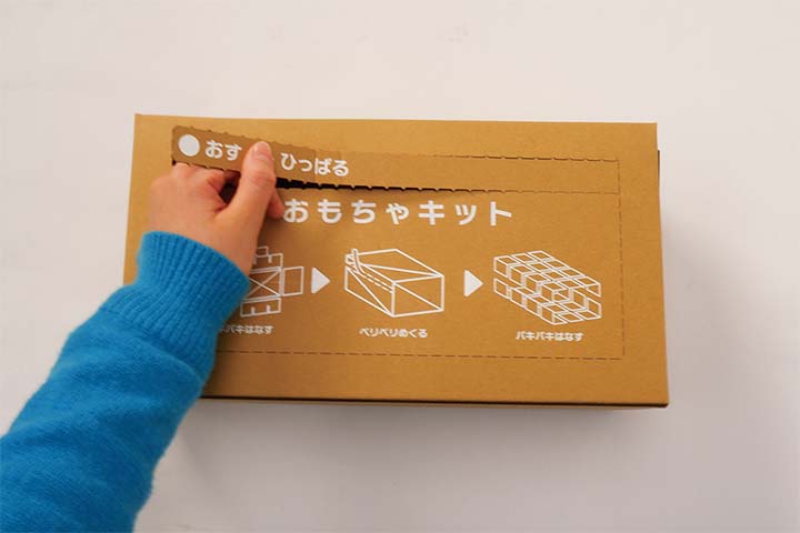 避難所生活における子どもの遊びを支える備蓄品箱のデザイン提案