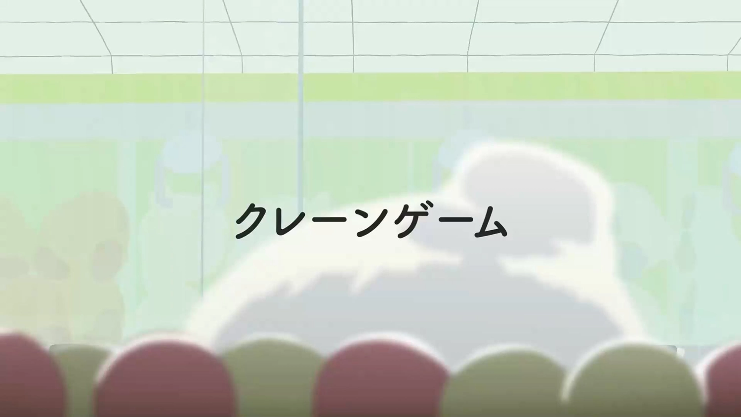 散財をテーマにしたアニメーションの制作