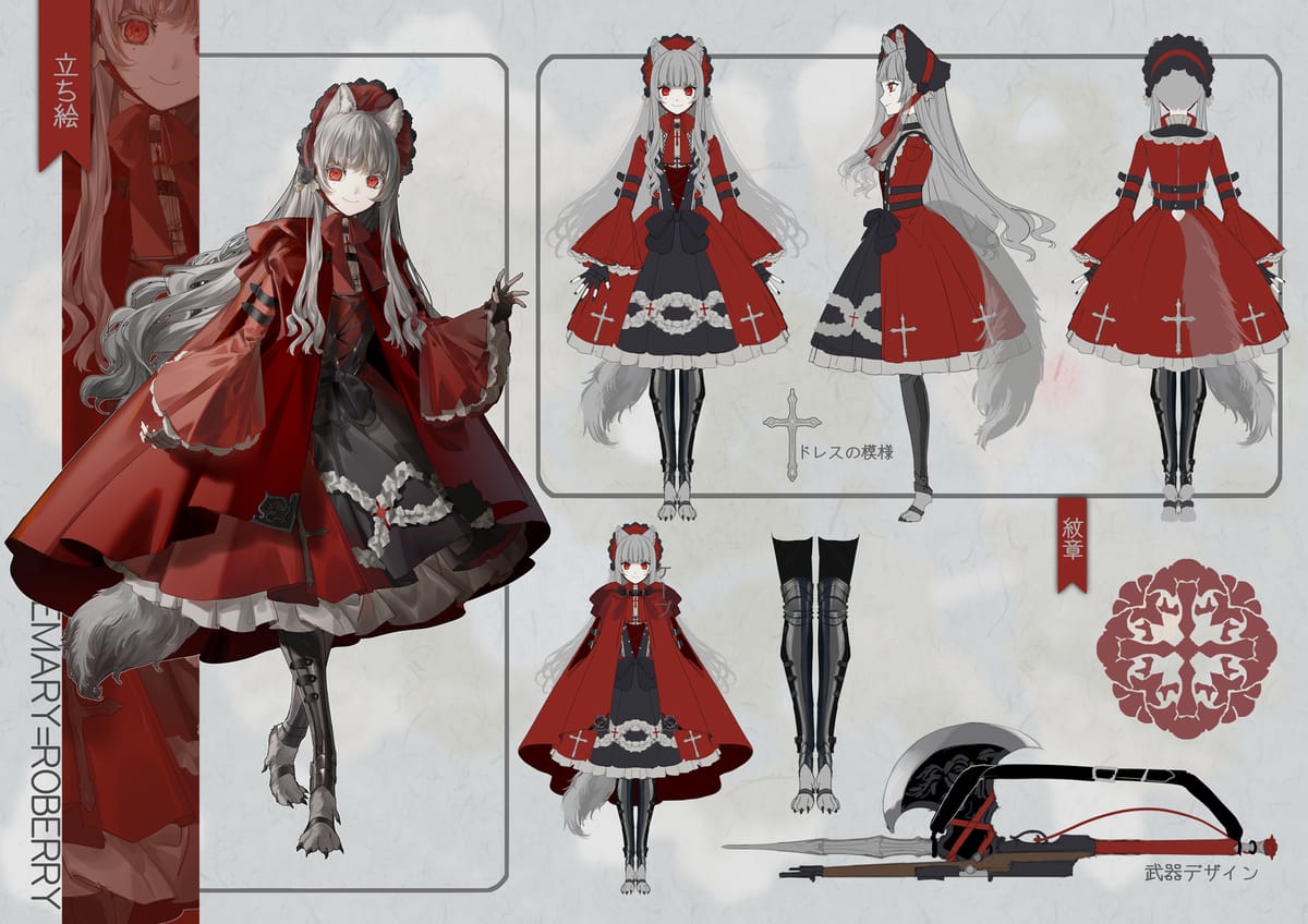 Reloaded ～太古の記憶を辿る旅人たちの物語～