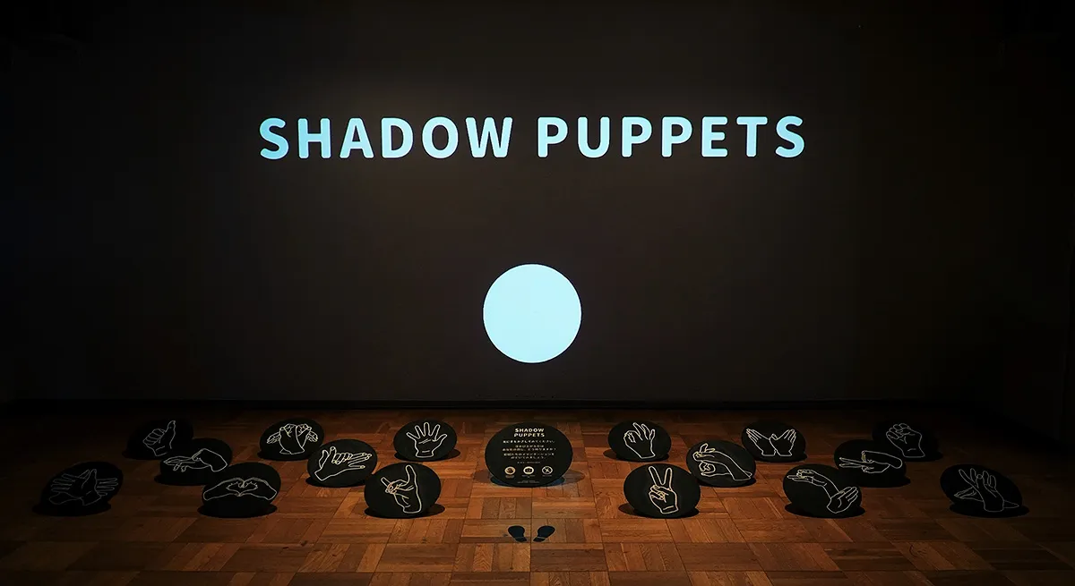 SHADOW PUPPETS