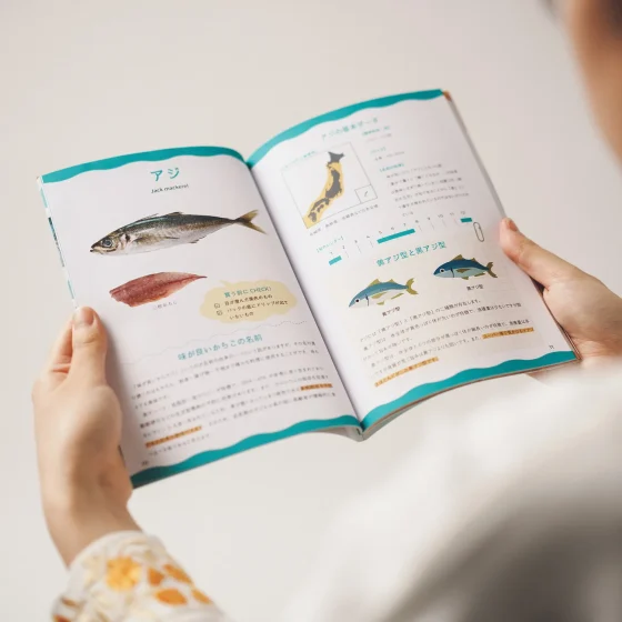 魚の魅力を伝える本の制作