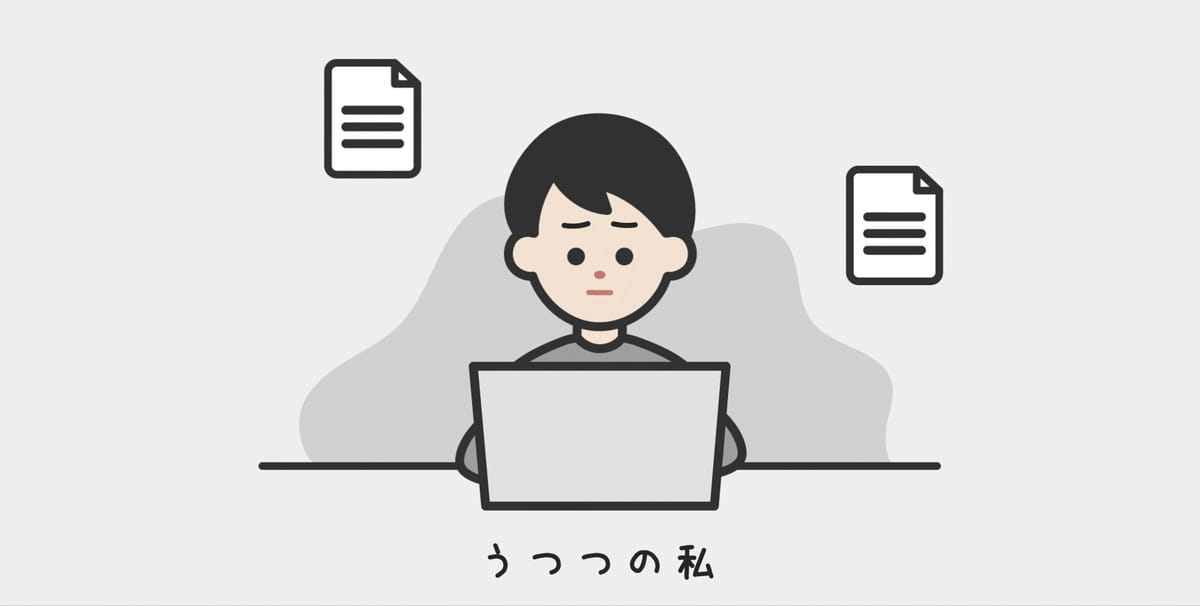 就活サプリメント