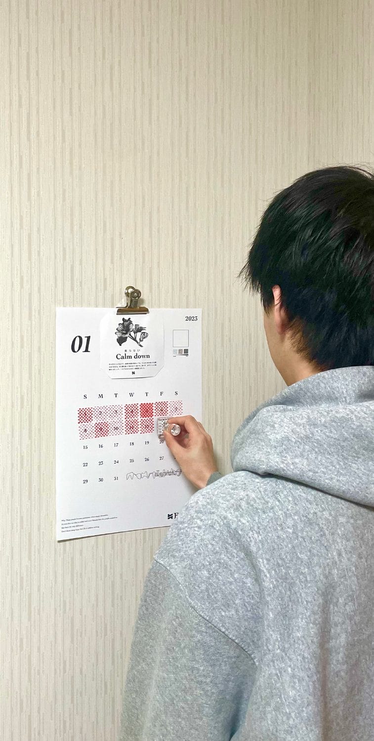 アトピー患者向けのグラフィック