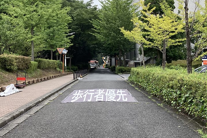 信号無し横断歩道での一時停止を促す立体路面文字標示の研究