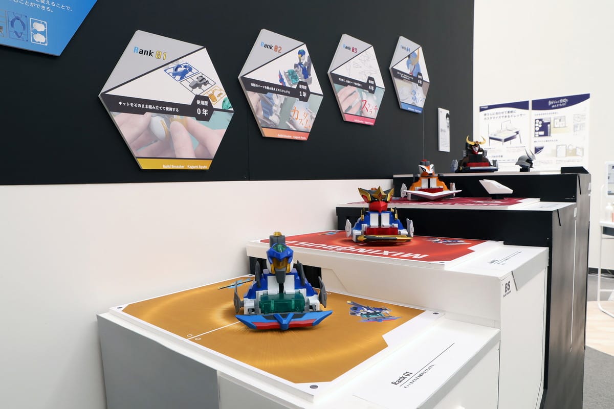 ビルドスマッシャー