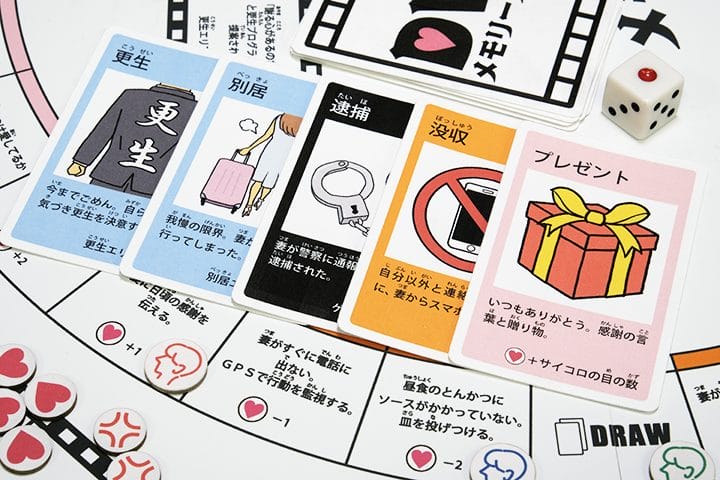 ドメスティック・バイオレンス解決を支援する学習ツール「DVメモリーズ」