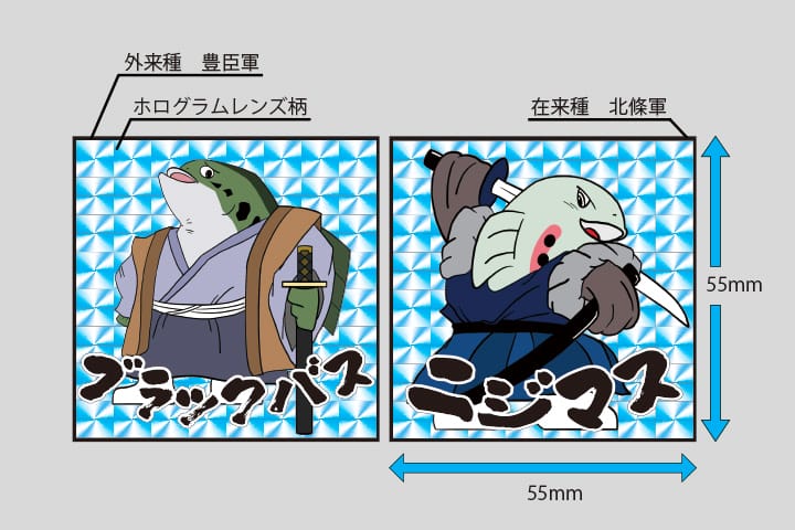 寄居町の交流人口・関係人口増加を支援するご当地ステッカー