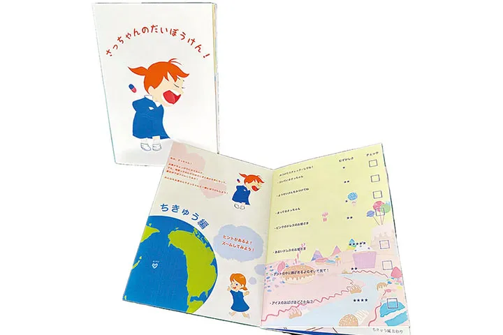 入院患児の退屈を軽減するための映像ツール