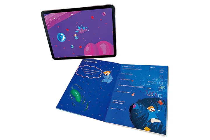 入院患児の退屈を軽減するための映像ツール