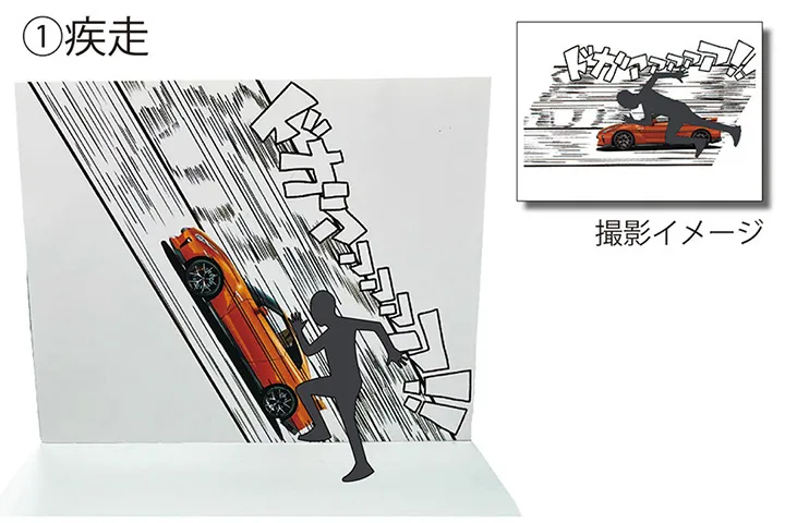 トリックアートを用いた記念撮影スポットの制作