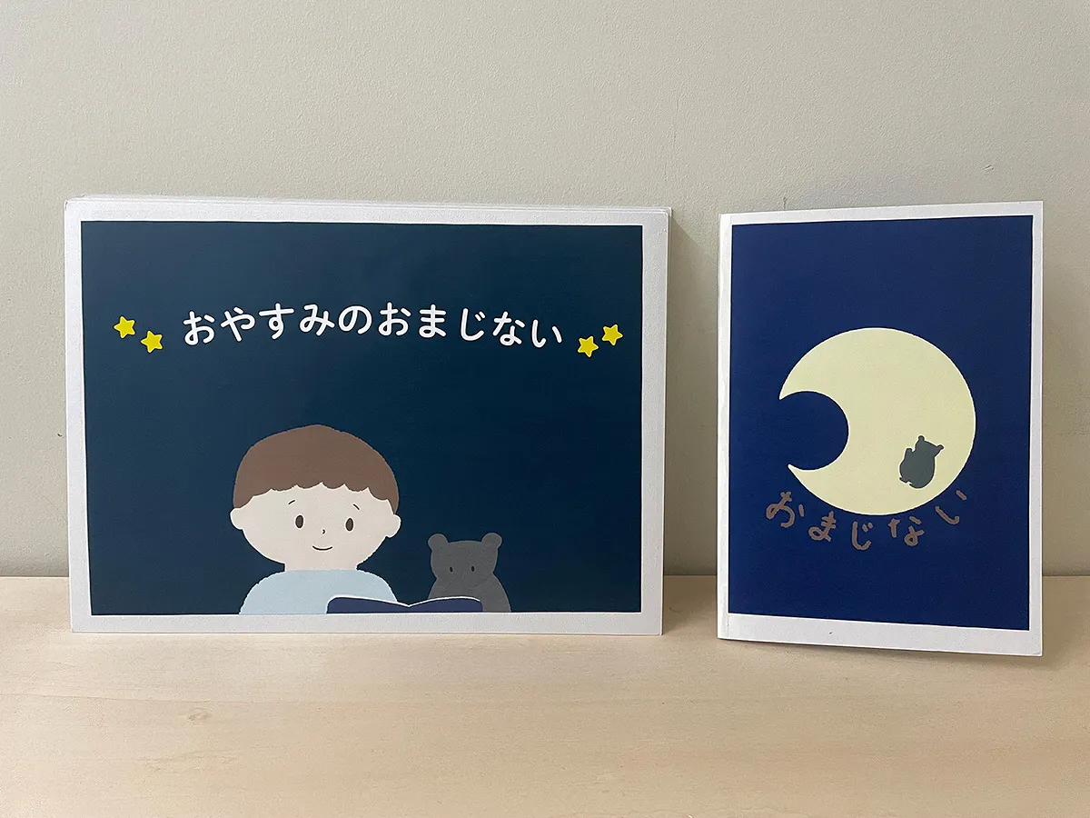 睡眠について考えるきっかけを与えるツールの提案