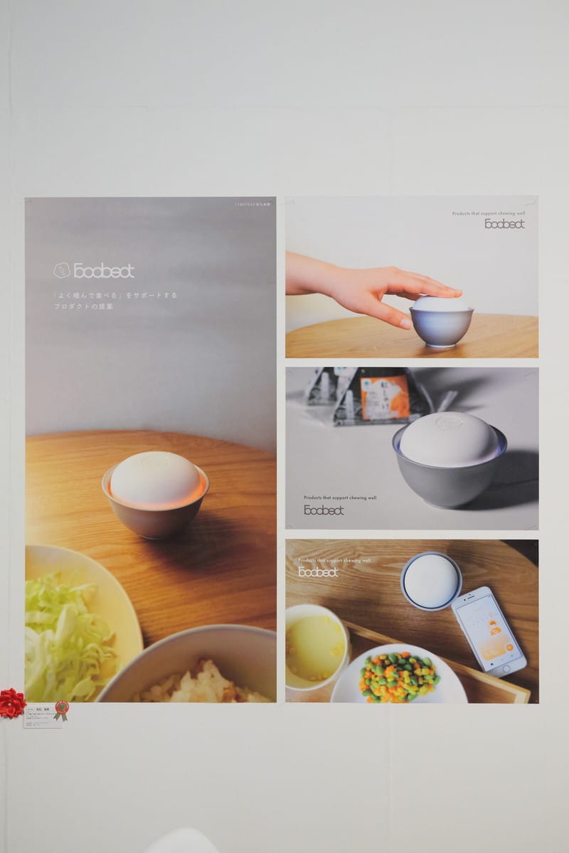 よく噛んで食べるをサポートするプロダクト