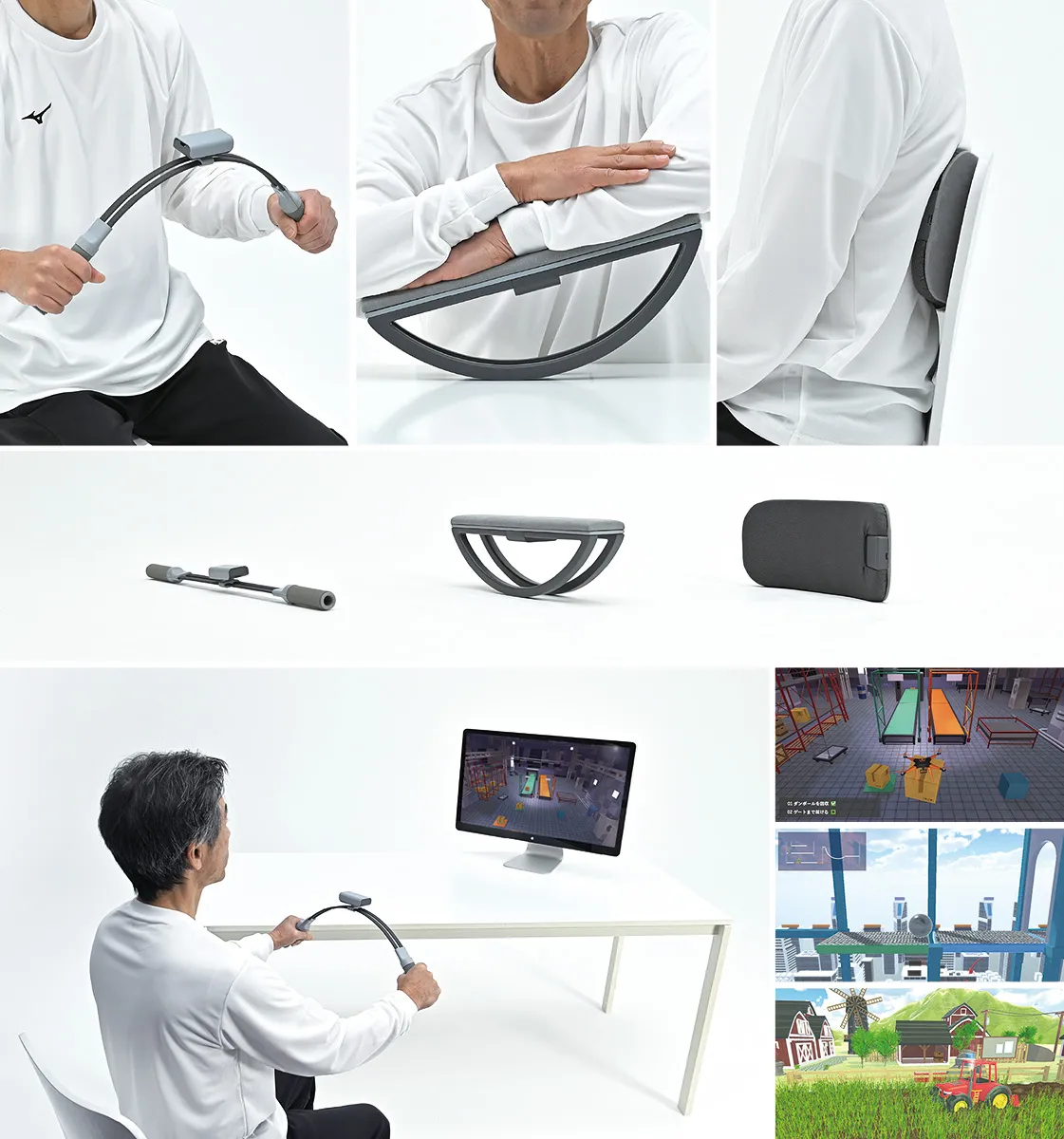 Gamification × Rehabilitation　リハビリテーションの体験を豊かに変えるデザインの研究