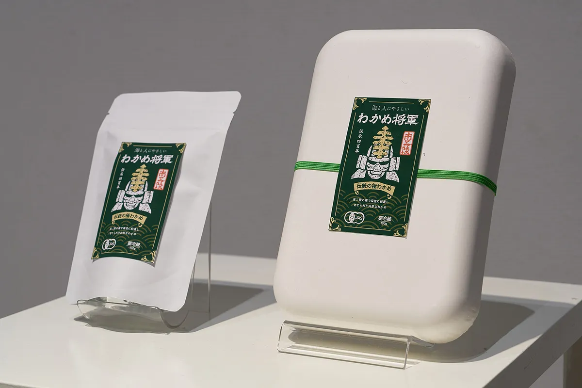 南三陸の塩蔵わかめを対象としたデザイン企画 -地産地消の拡張を目指して-