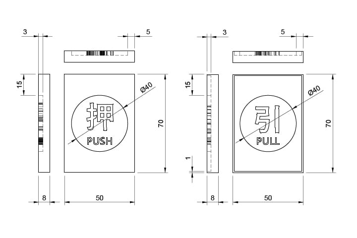 ドアの開閉を表すデザイン