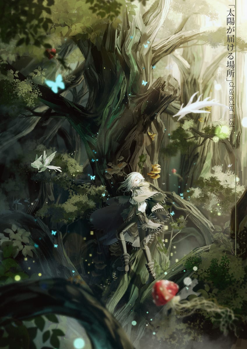 Reloaded ～太古の記憶を辿る旅人たちの物語～