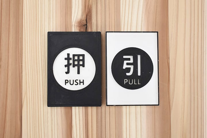 ドアの開閉を表すデザイン