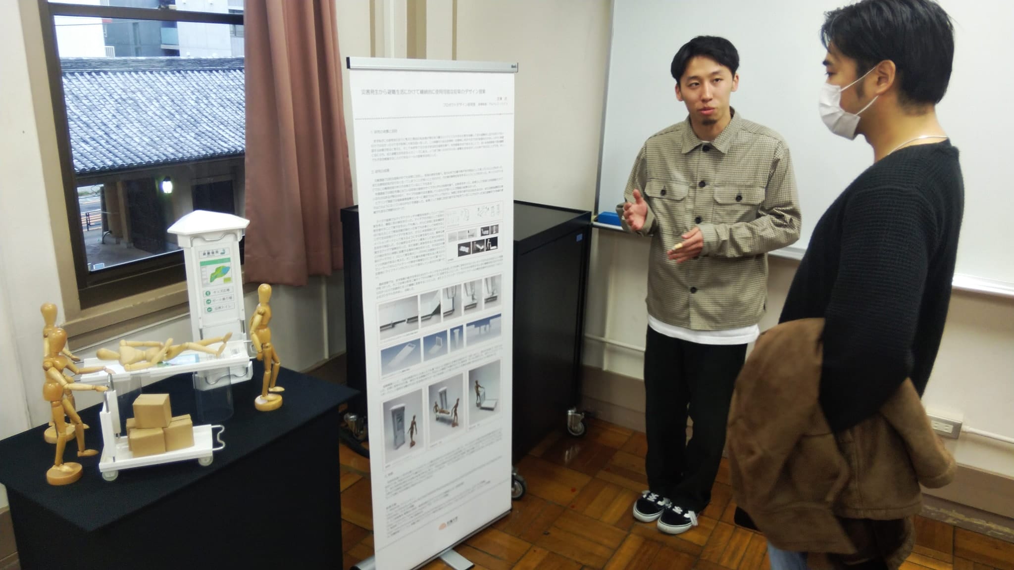 拓殖大学 工学部 デザイン学科卒業研究および工学研究科 情報・デザイン工学専攻修士研究の事例紹介