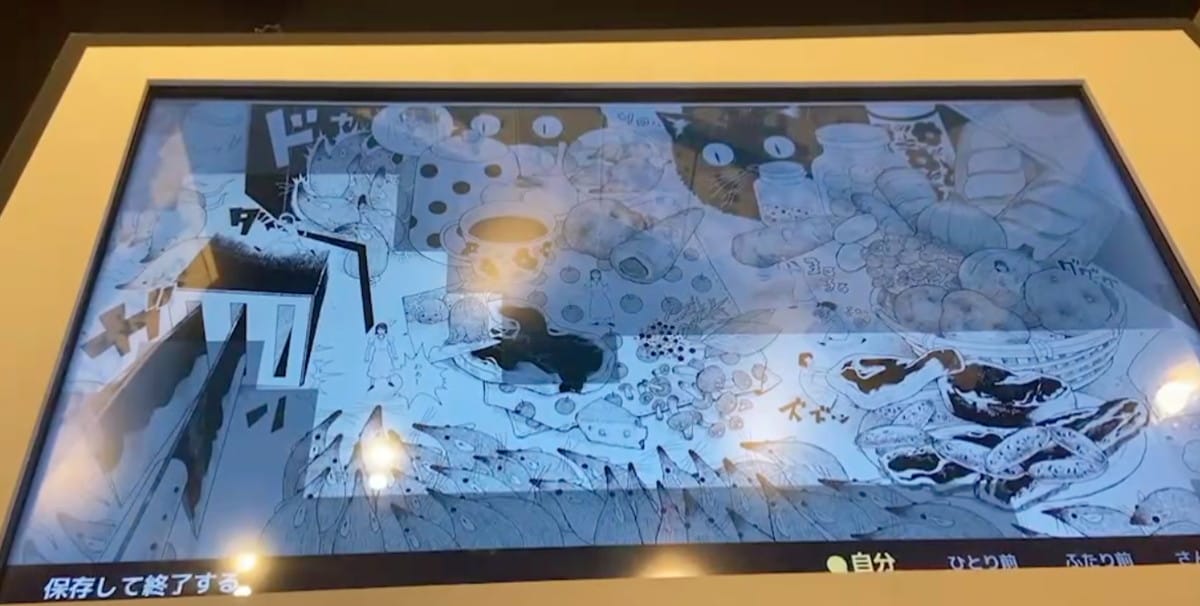 漫・漫・悠・遊