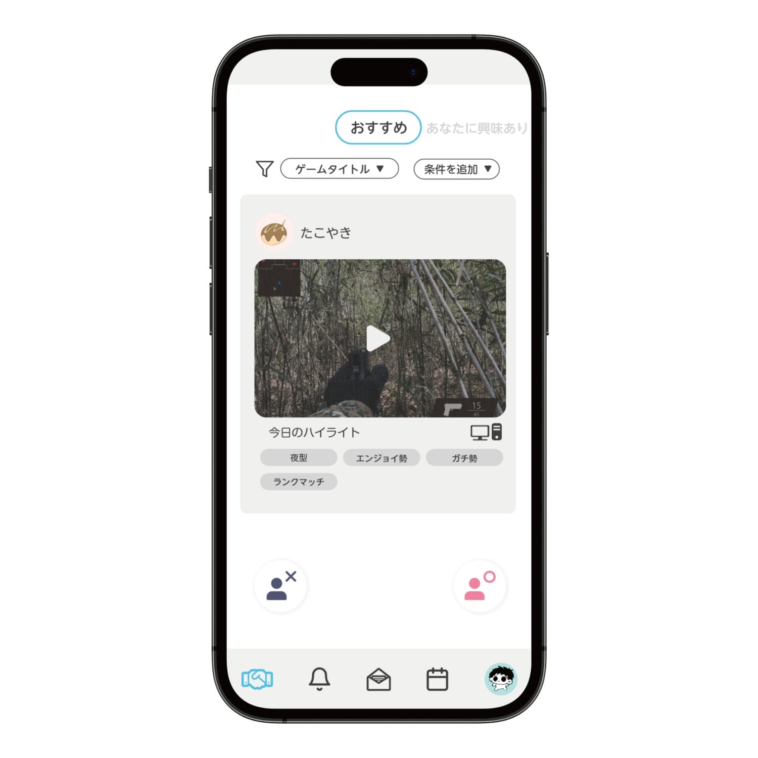 オンラインゲームのマッチングサービスの提案