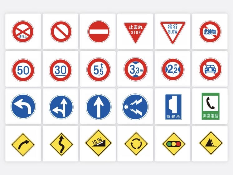 モーショングラフィックスを用いた道路標識の企画提案