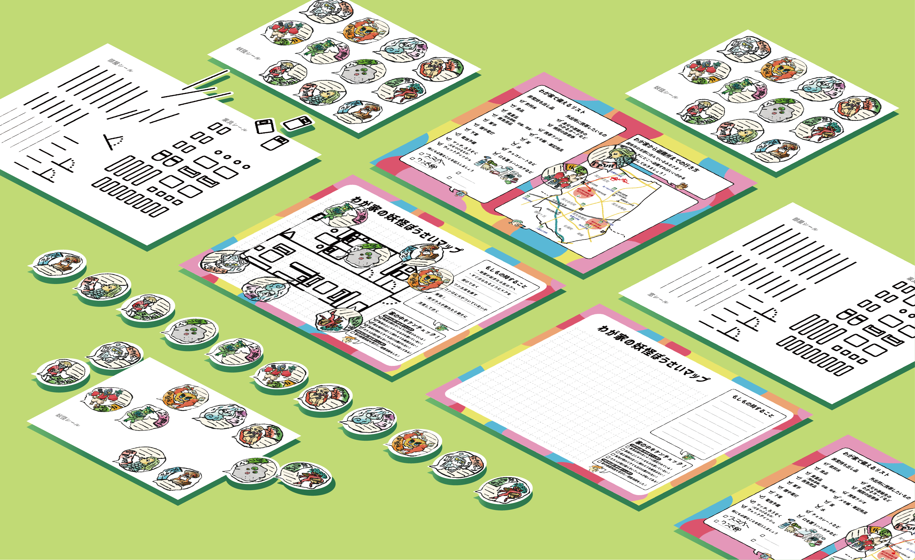 調布市における妖怪を活用した防災方法の提案