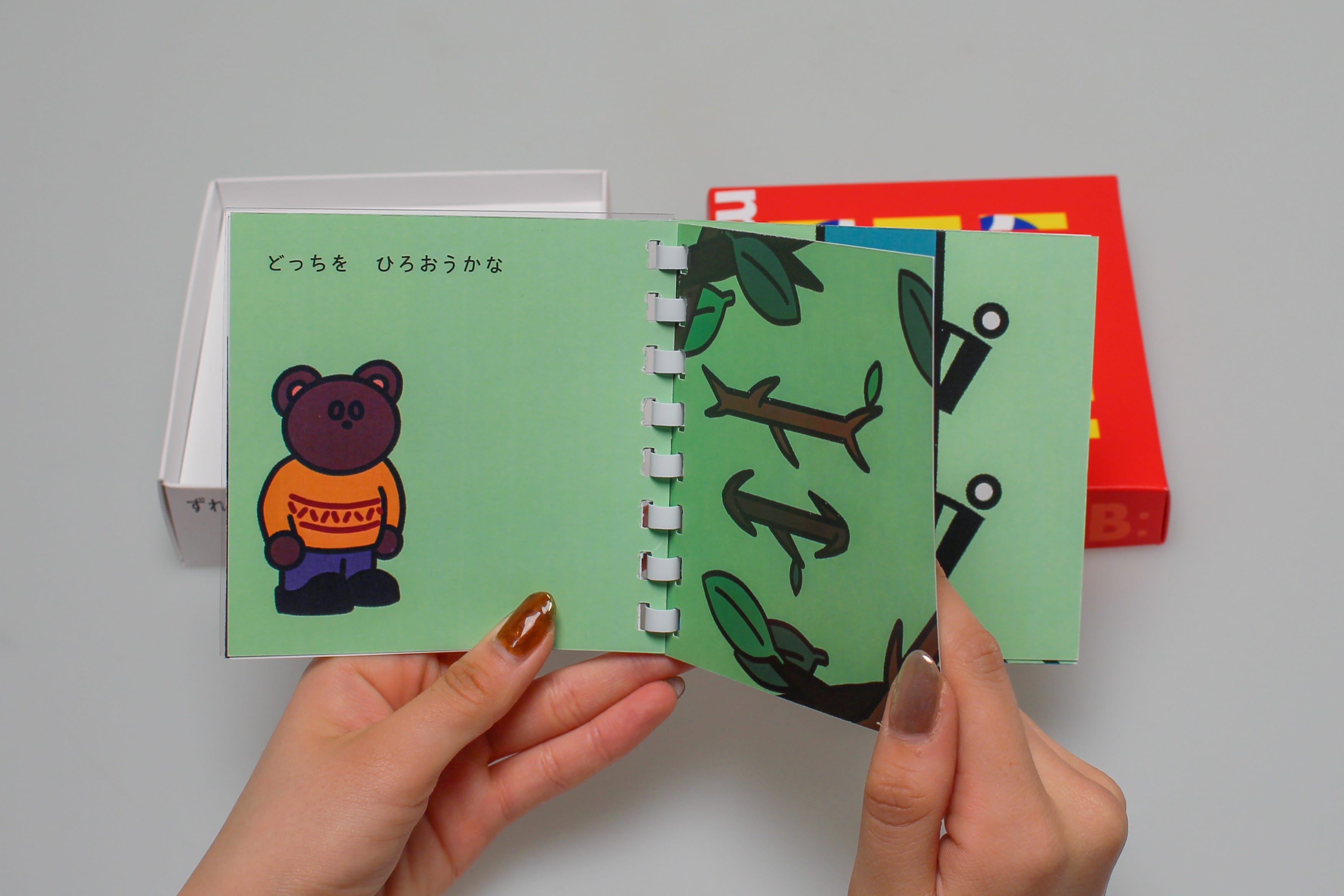 感覚の重要性と新たな可能性