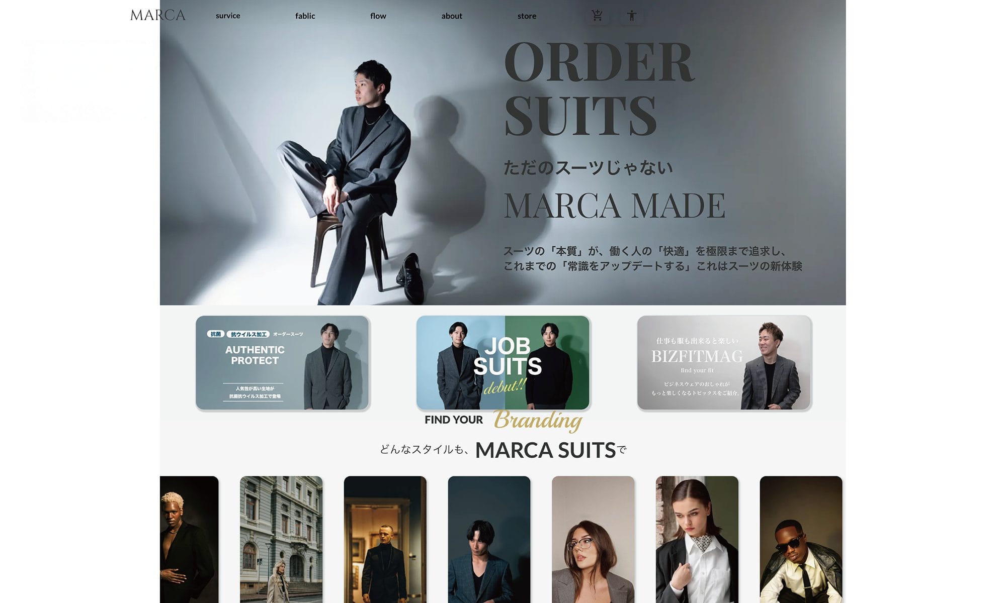 人を欺くデザインを観察し、デザインの学びに活かす研究　─遊んで学ぶダークパターンWEBの提案─