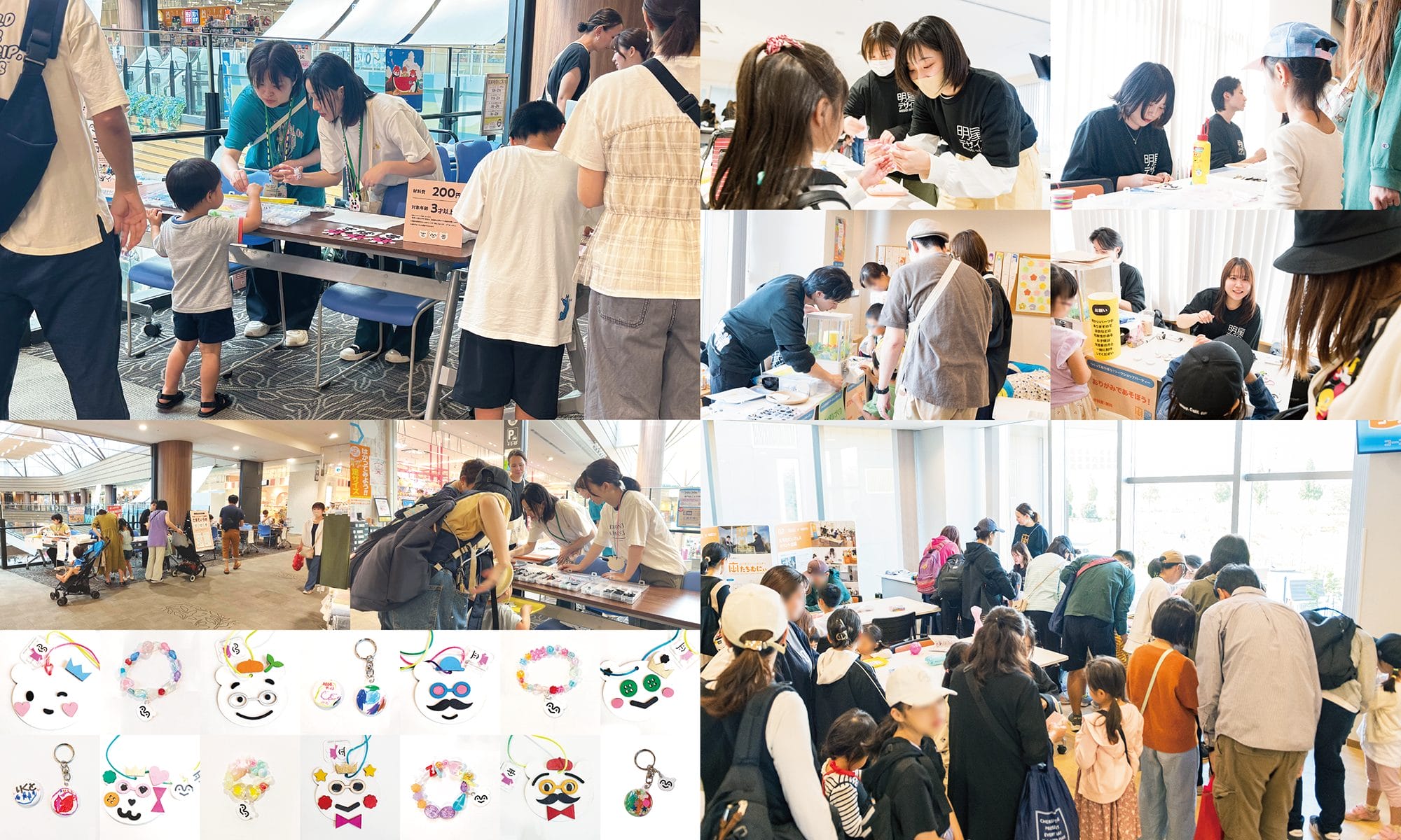 ⼈と⼈をつなげるためのワークショップの研究　─企業や自治体とのクロッシングによる実践的な活動から ─