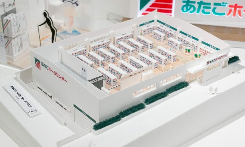 高齢者に向けたホームセンターの企画提案　─日本有数の高齢化地域「多摩市愛宕地区」に向けて─