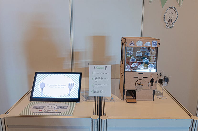 フーディーパーティー！