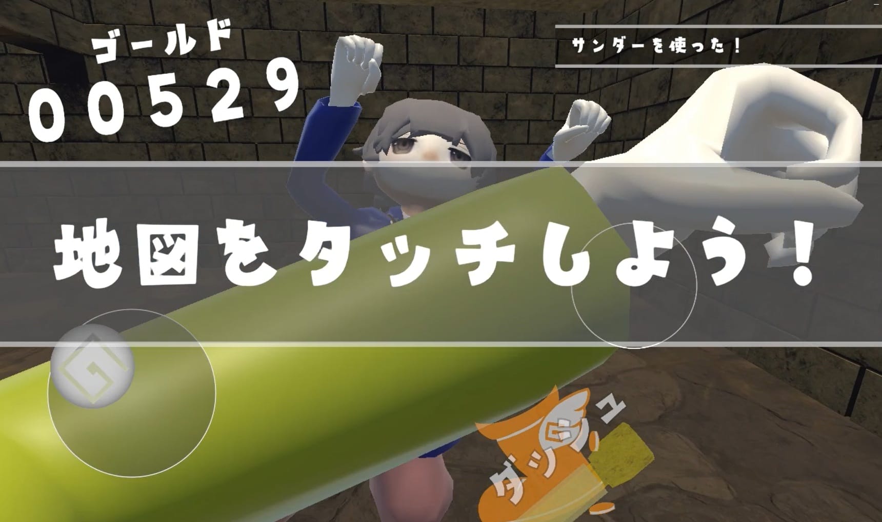 ゴールドダッシュ