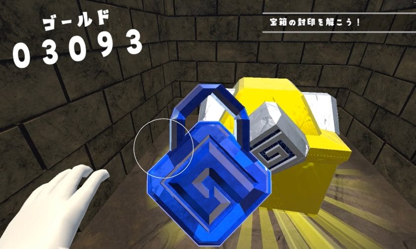 ゴールドダッシュ